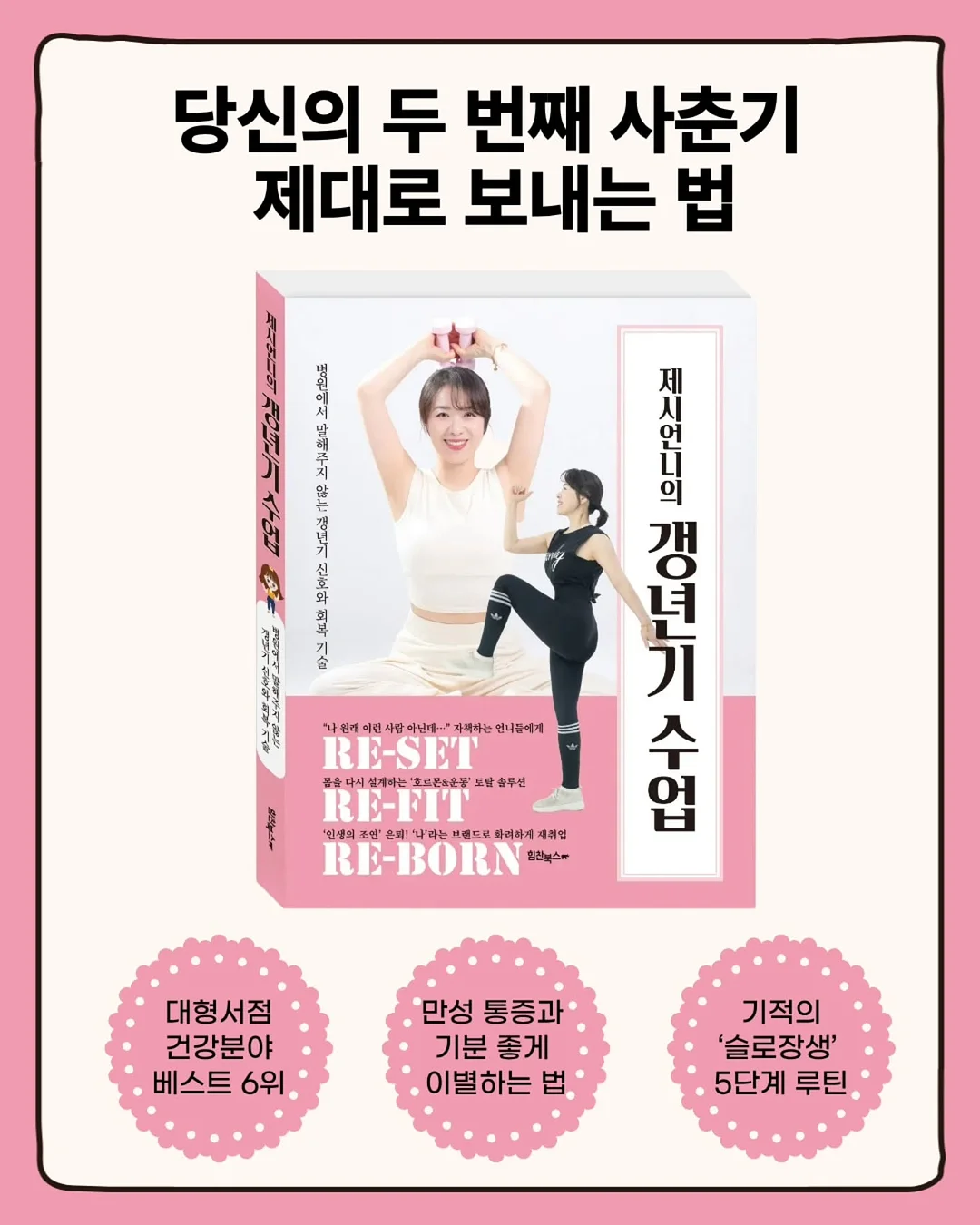 오버핏 반팔티셔츠 10