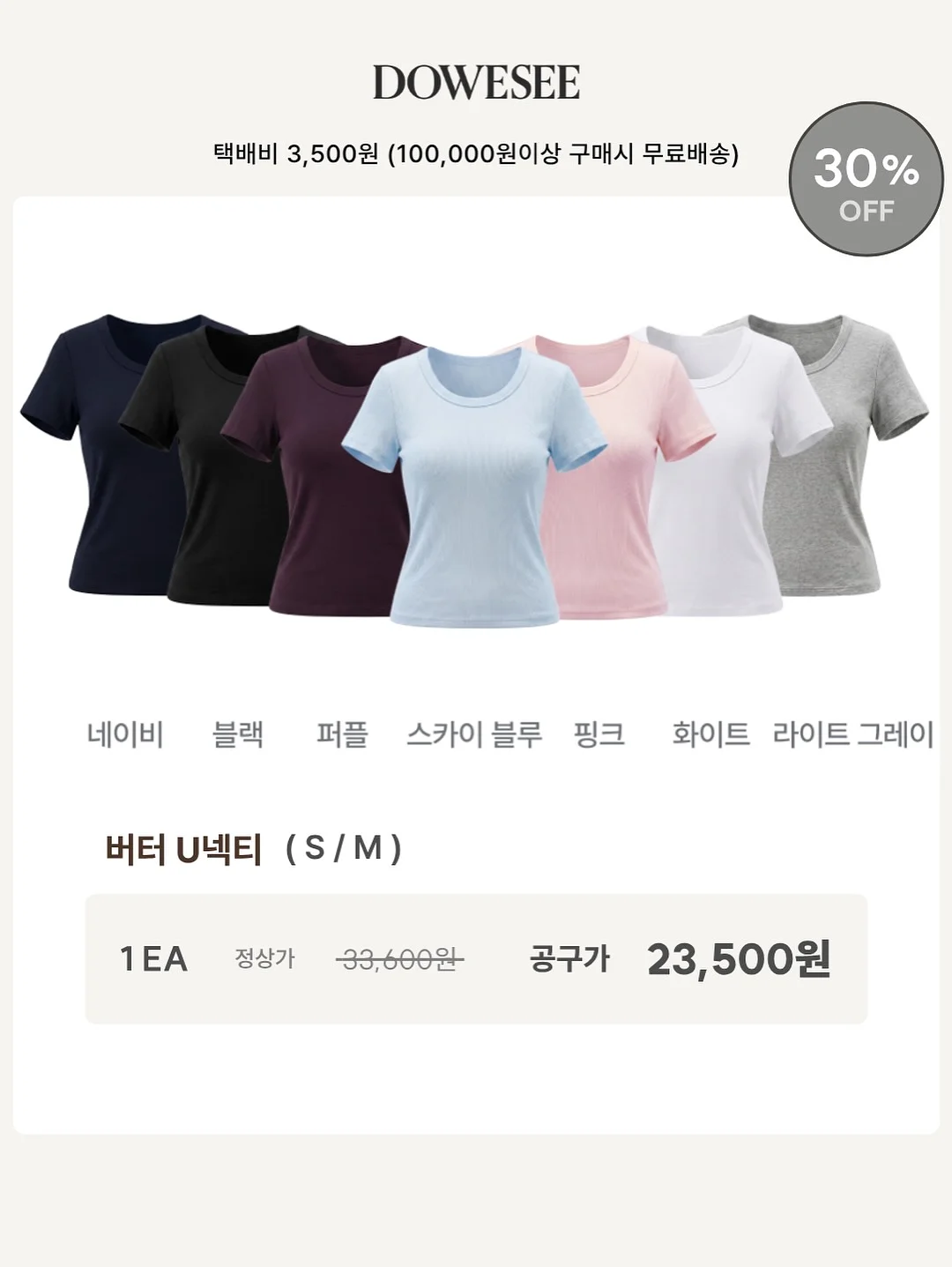 기저귀 19