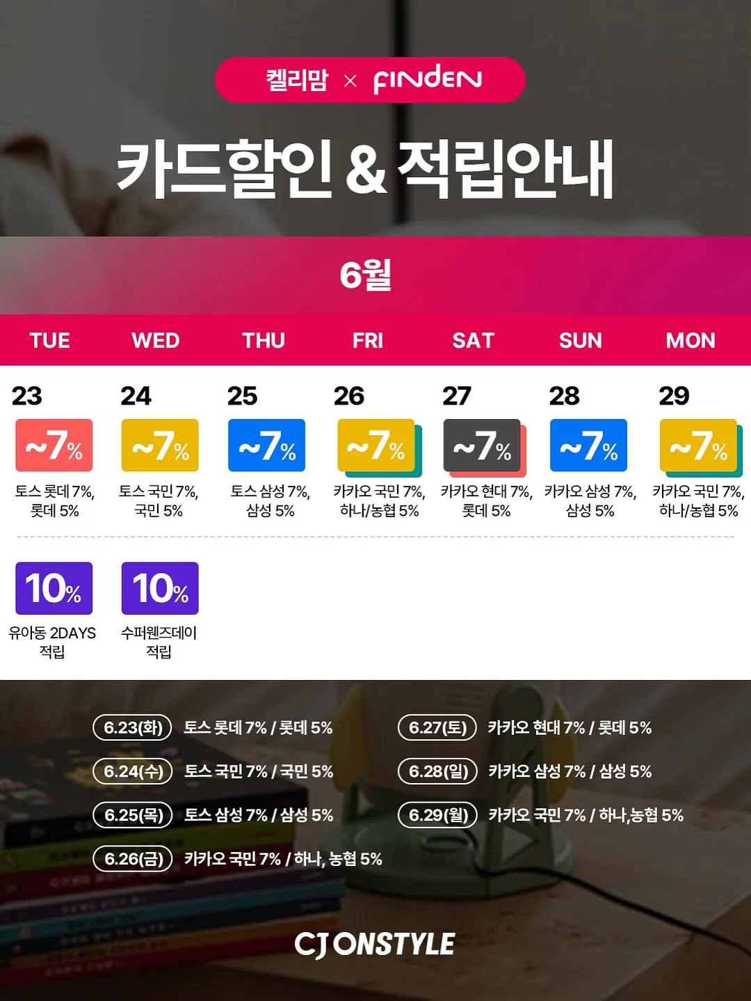 코코이찌방야 카레우동 4
