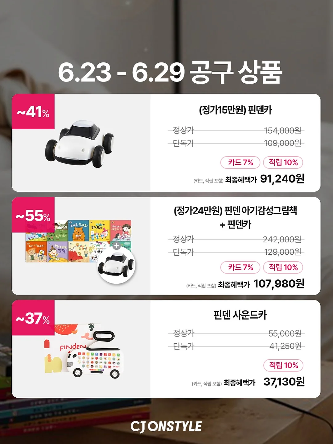 코코이찌방야 카레우동 6