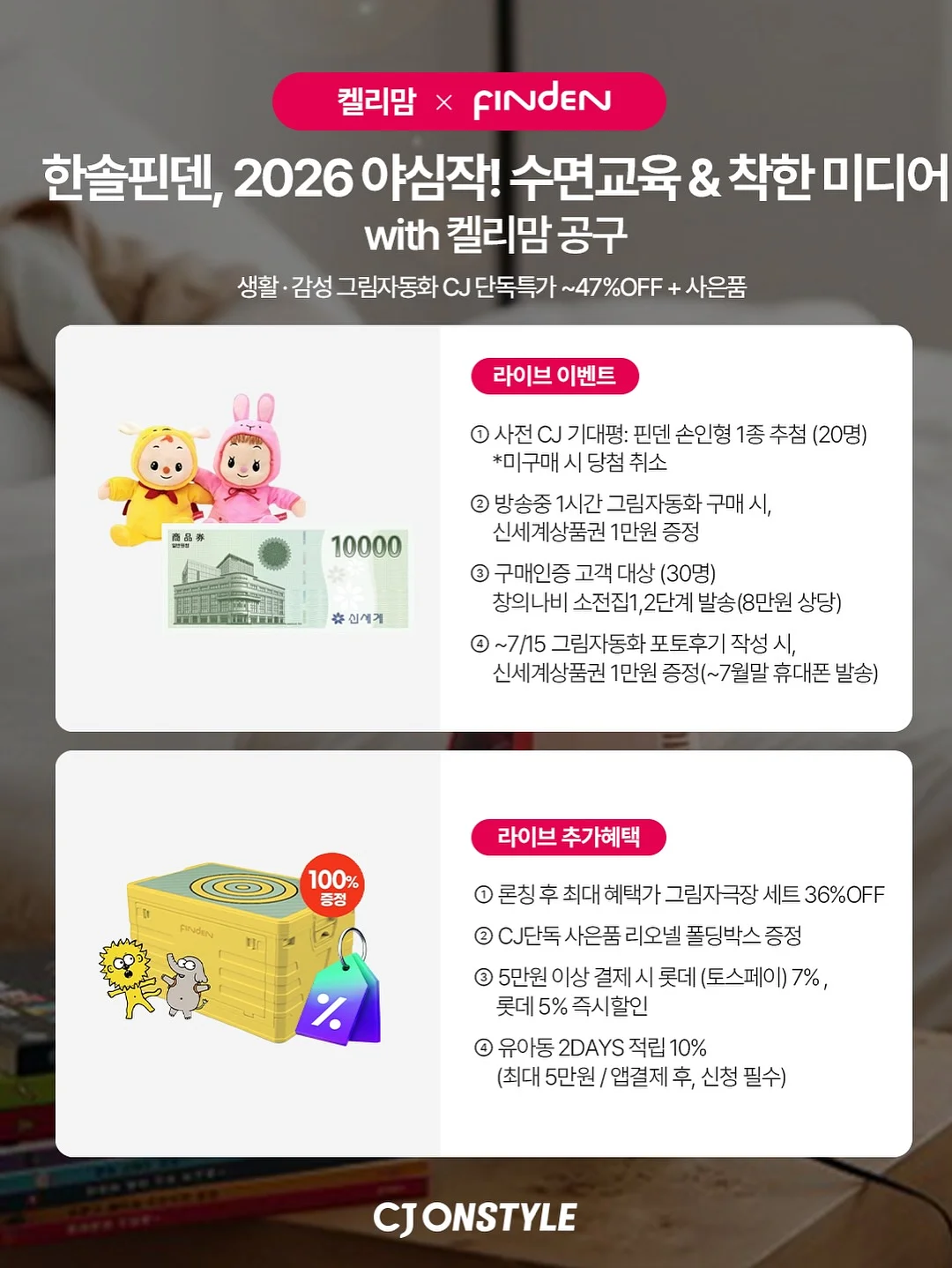 코코이찌방야 카레우동 8