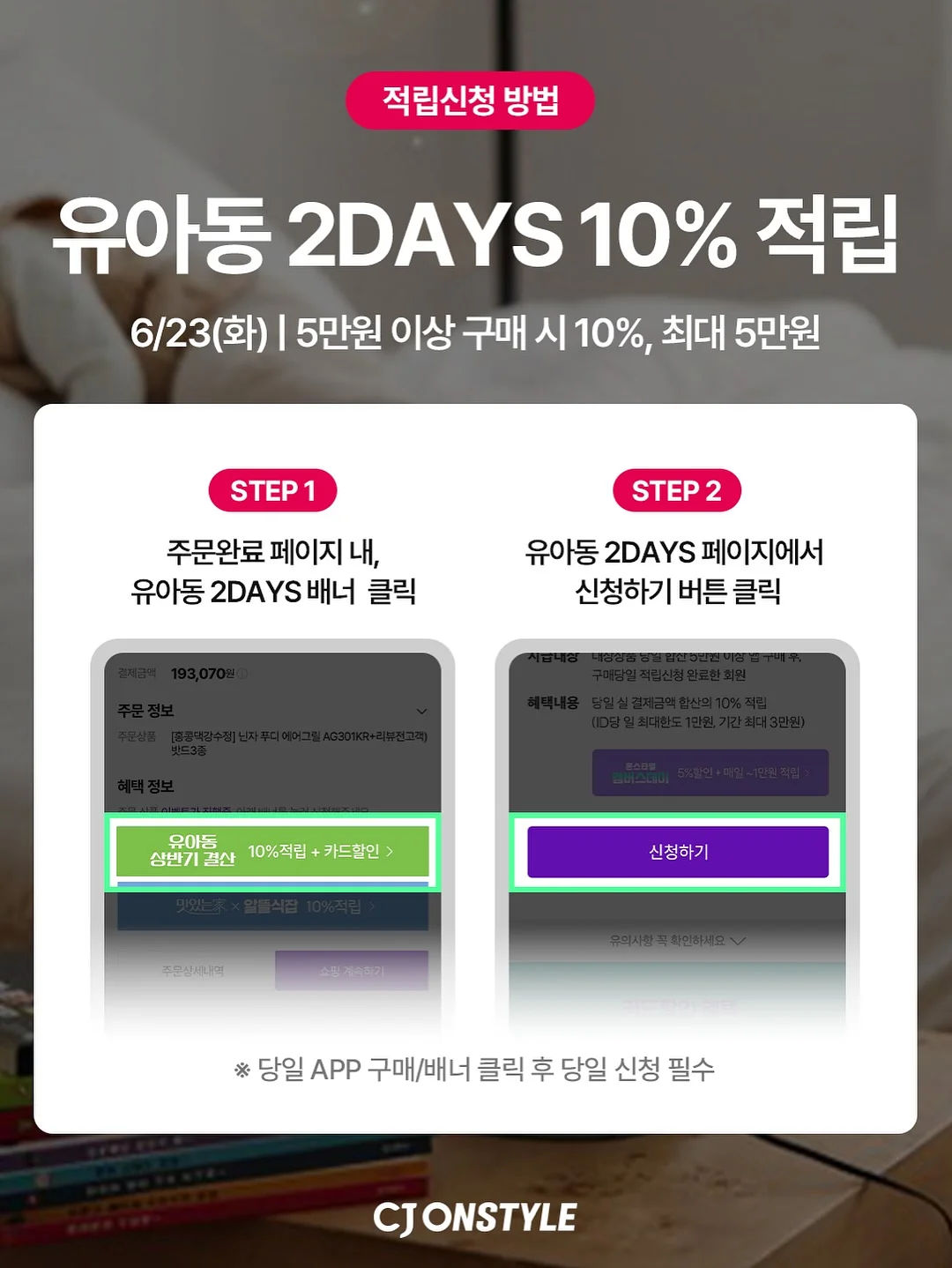 코코이찌방야 카레우동 9