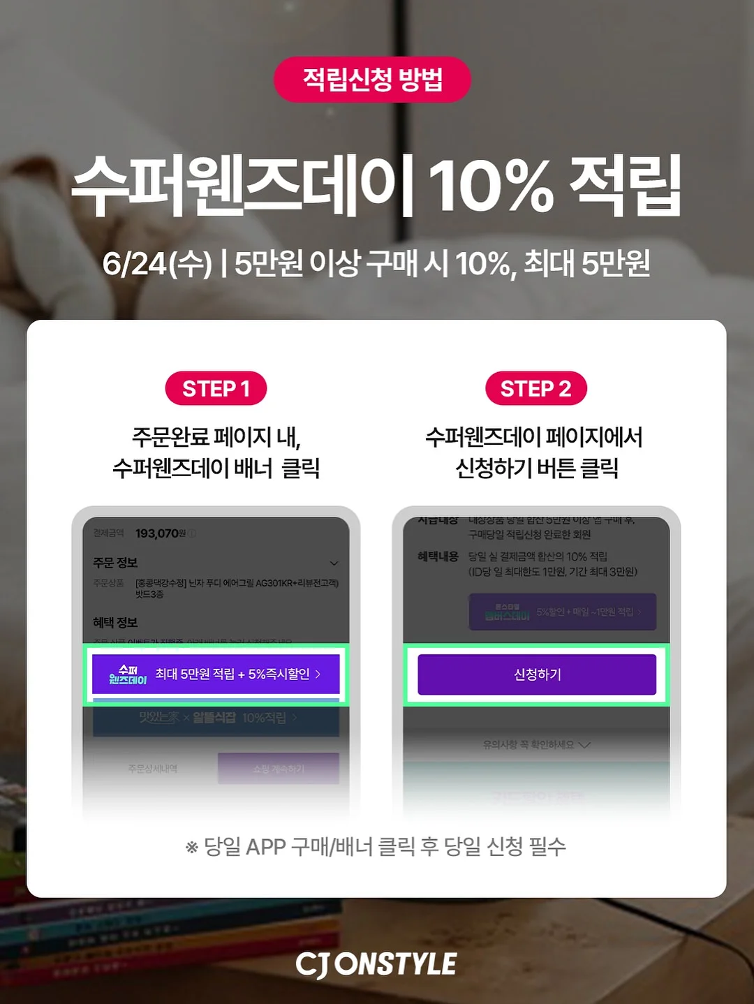 코코이찌방야 카레우동 10