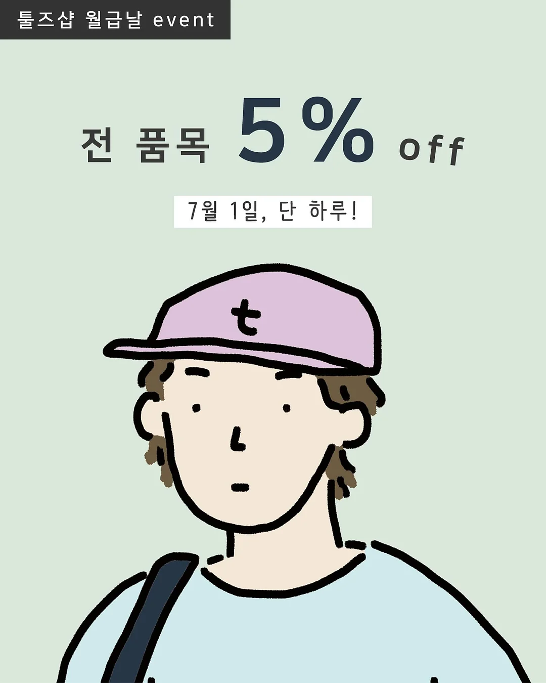 AK 에너지 체크