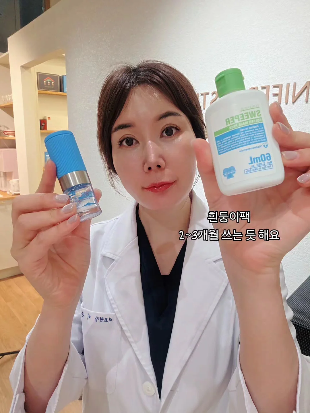 초등수학 설명회 13