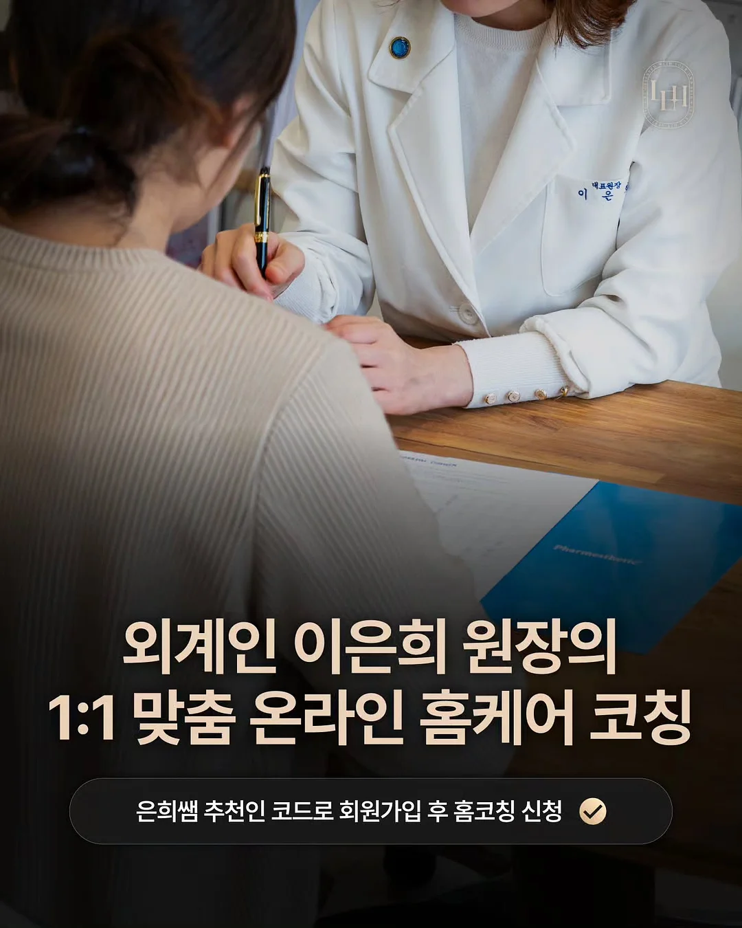 초등수학 설명회 3