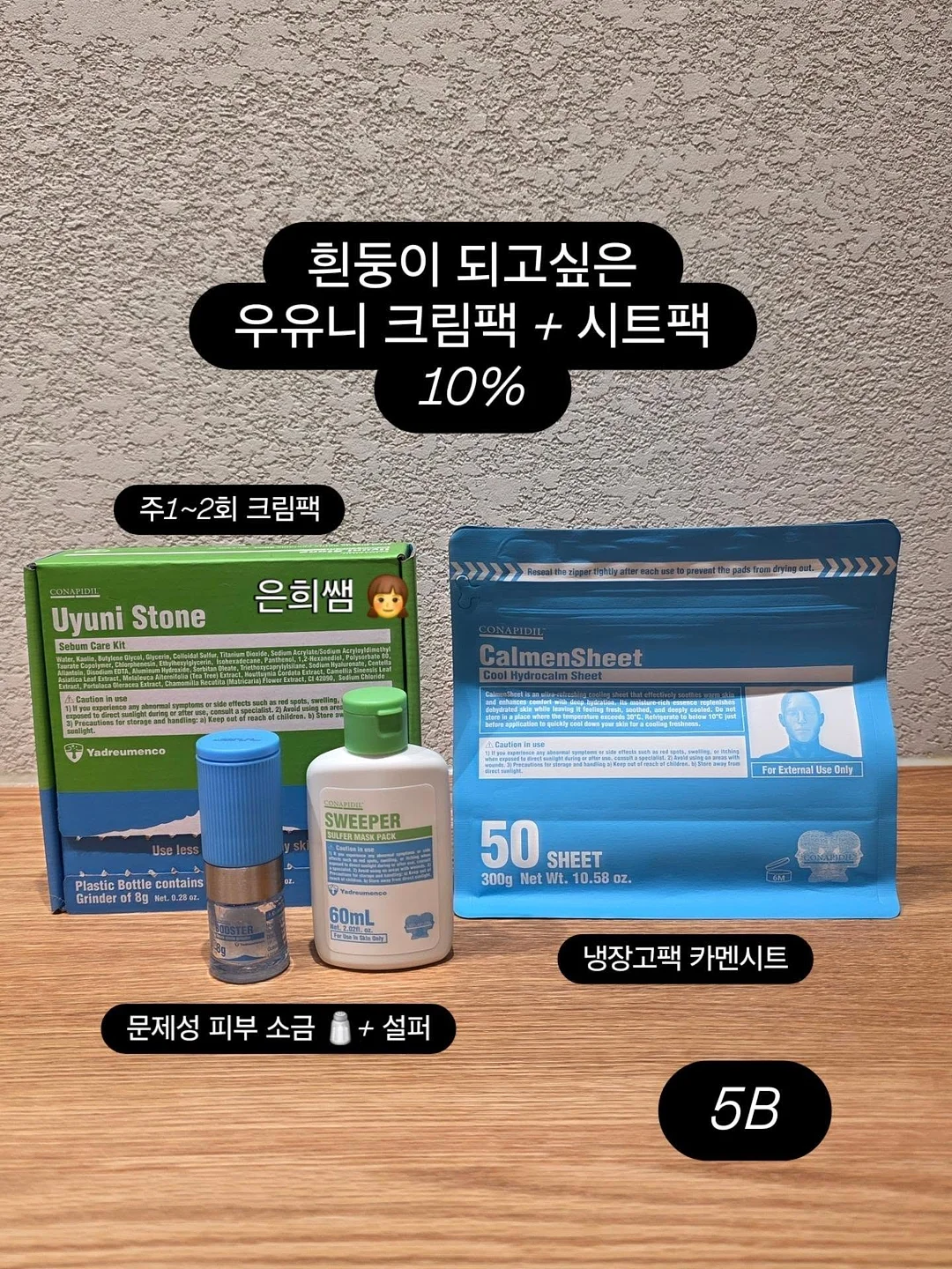 초등수학 설명회 8