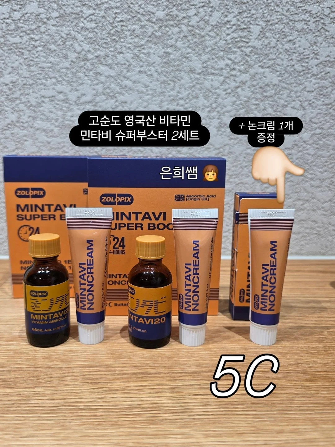 초등수학 설명회 9