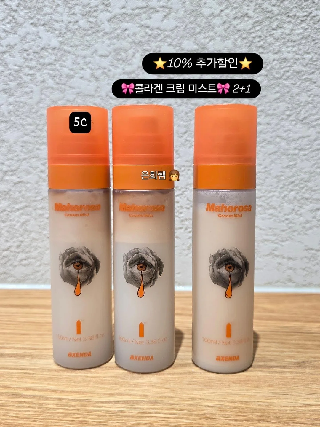 초등수학 설명회 10