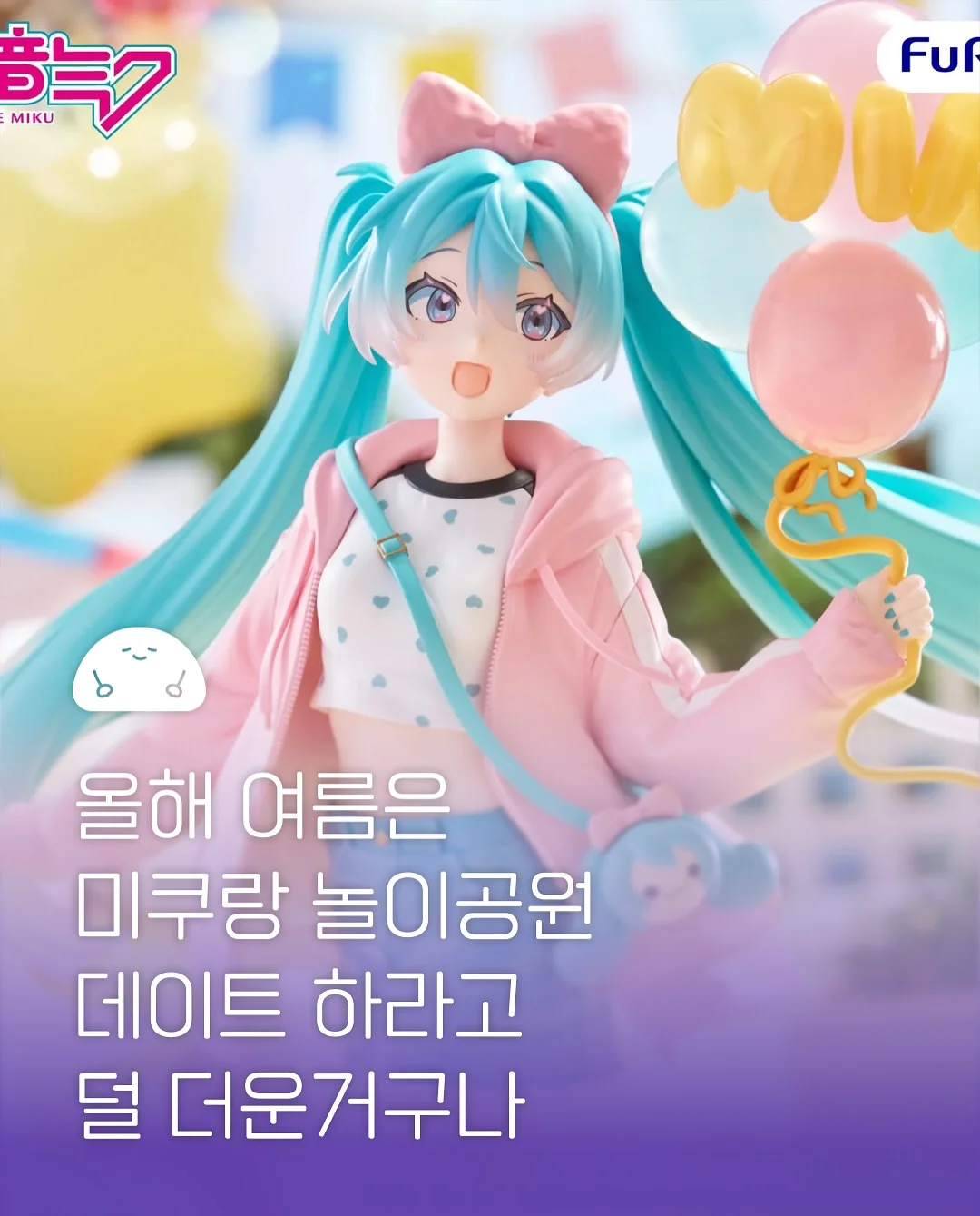 심플 데이지 리스 케이크 1