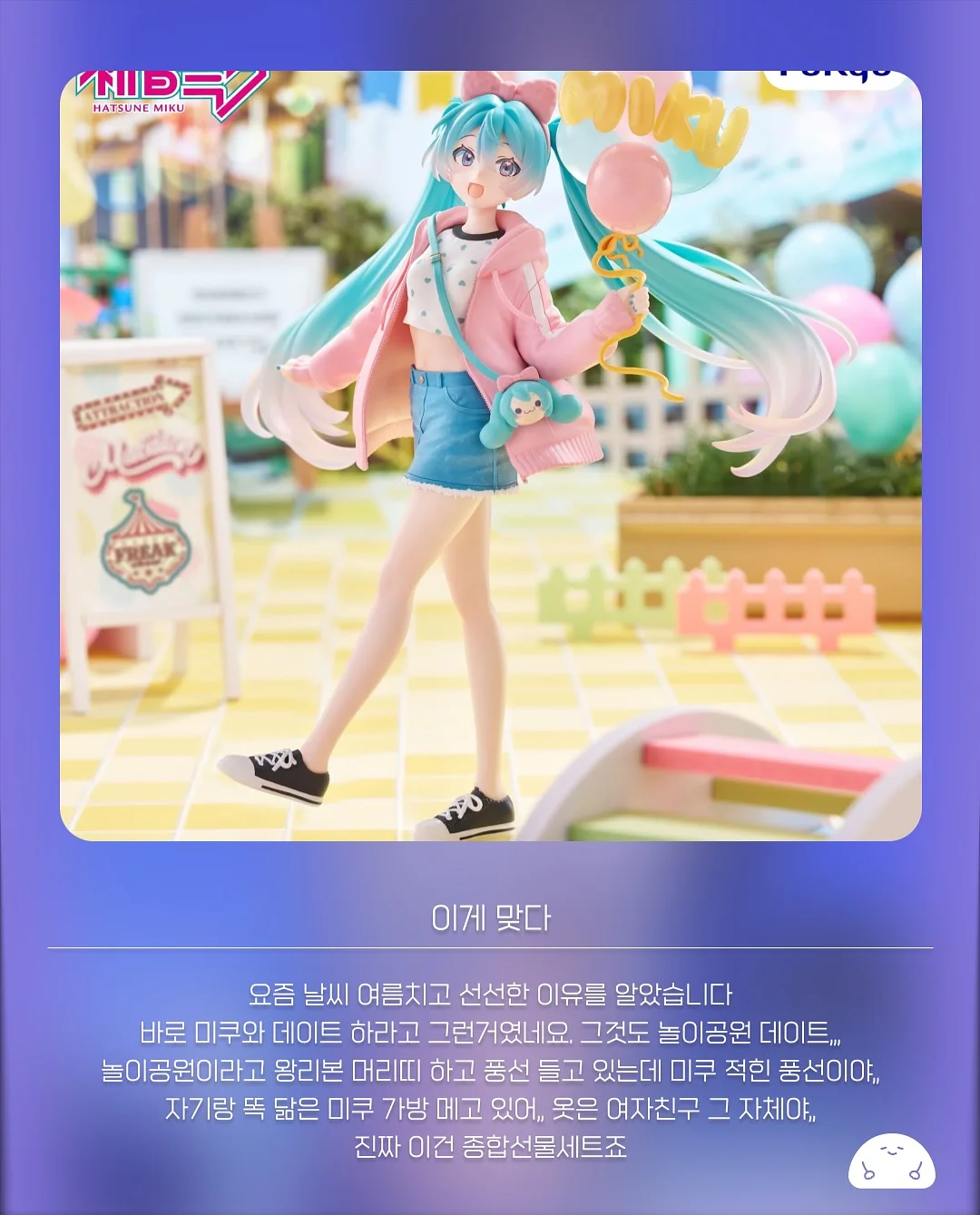 심플 데이지 리스 케이크 2