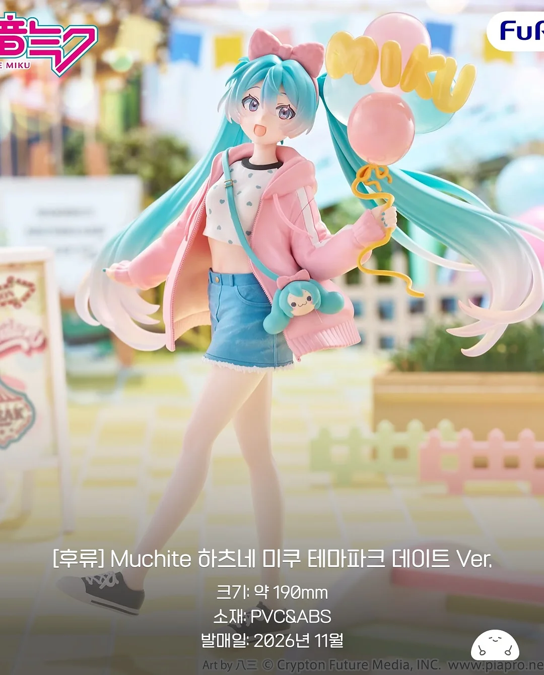 심플 데이지 리스 케이크 3