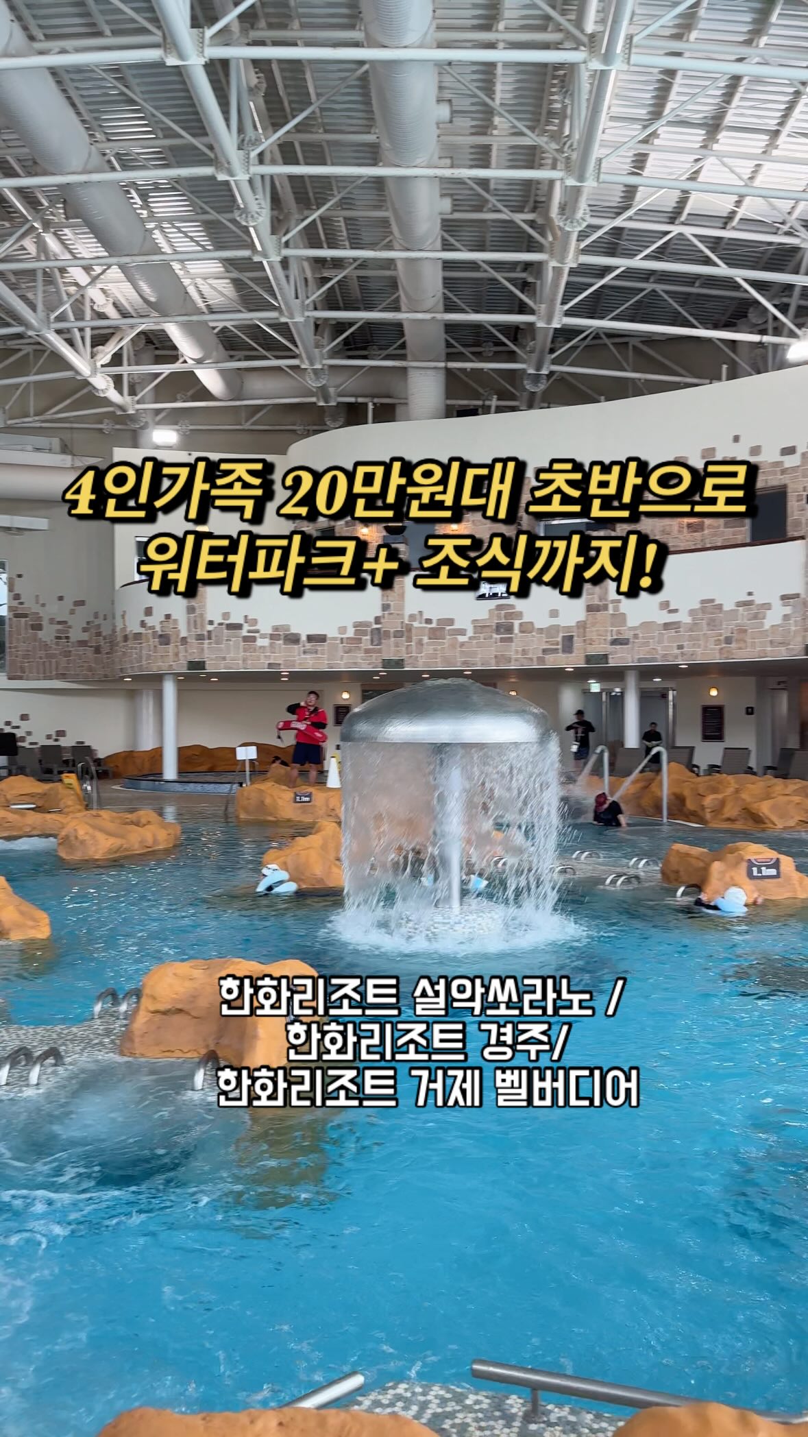 따수미 벨로아 골지상하셋