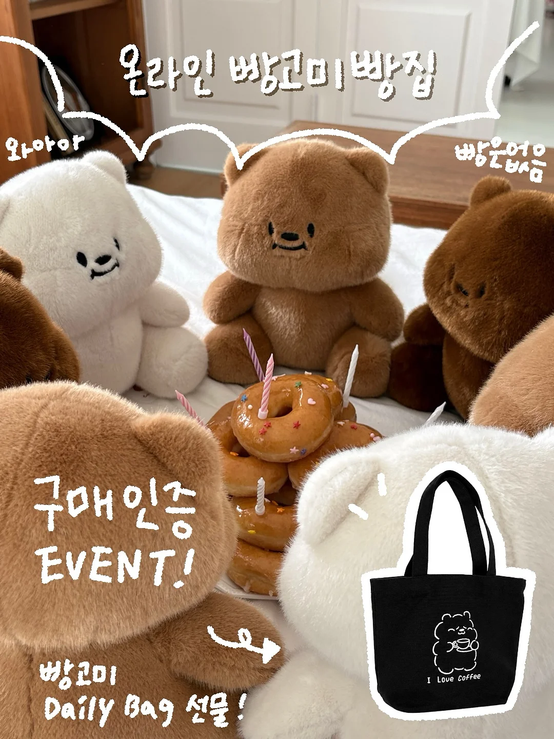 머릿결 관리 방법