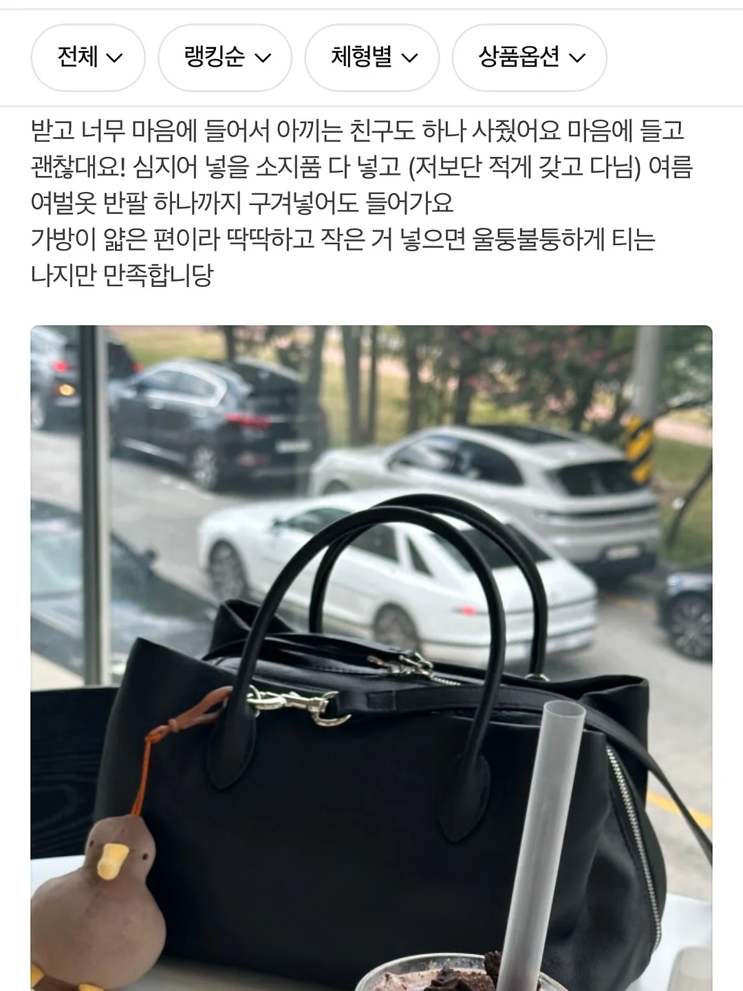 현충일 태극기 색칠 워크지 4