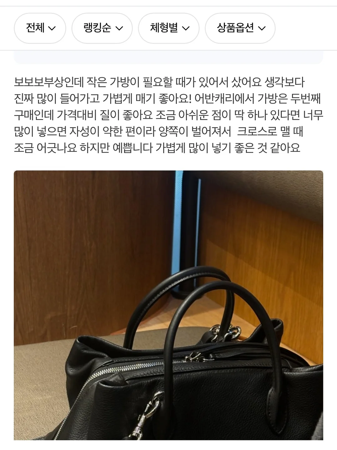 현충일 태극기 색칠 워크지 5