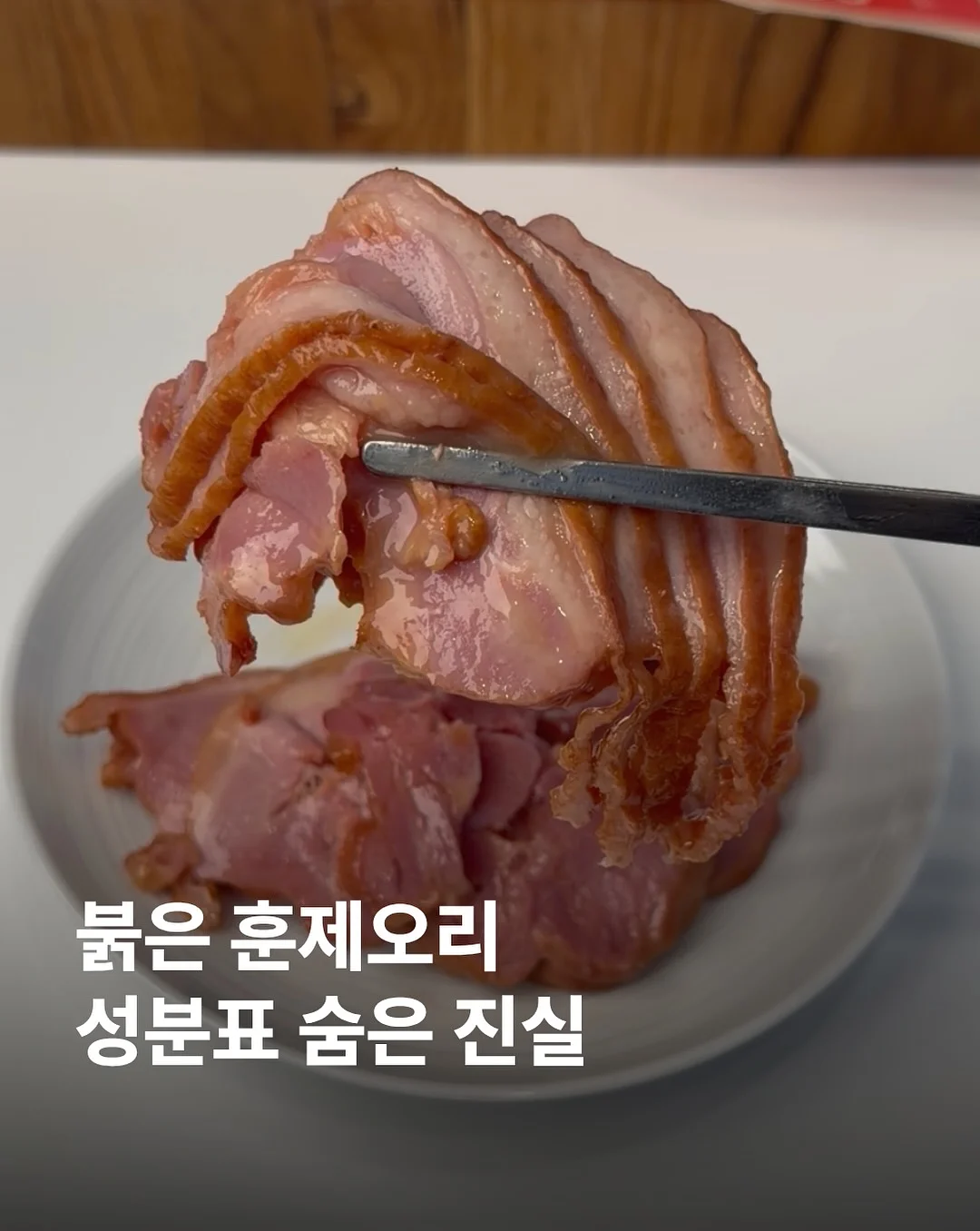 데이지덕 반팔티 1
