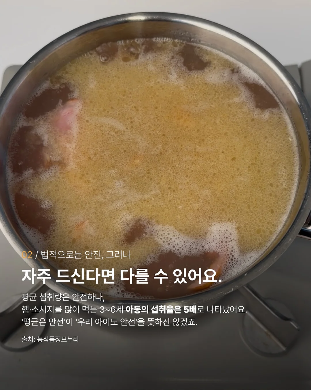 데이지덕 반팔티 3