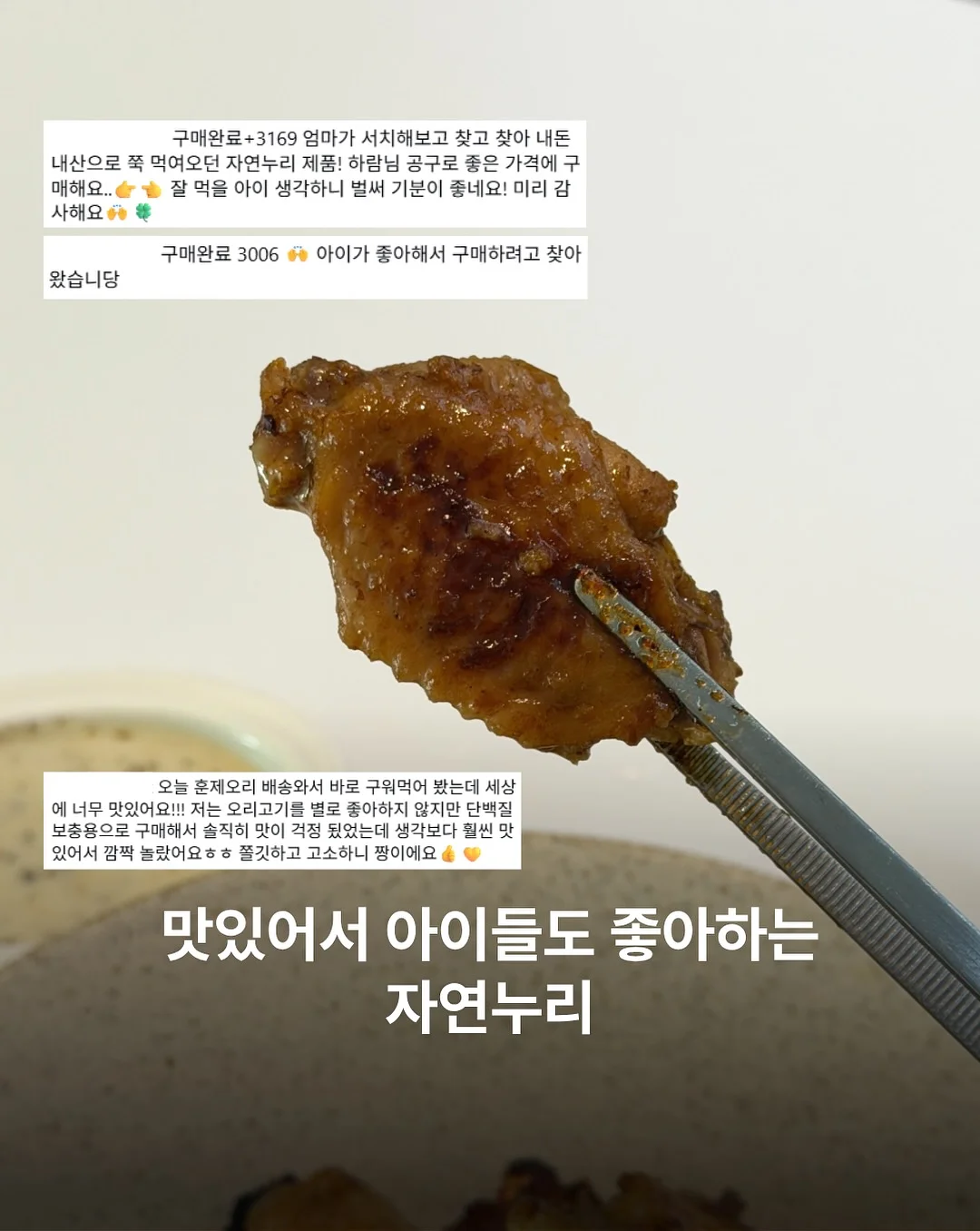데이지덕 반팔티 7