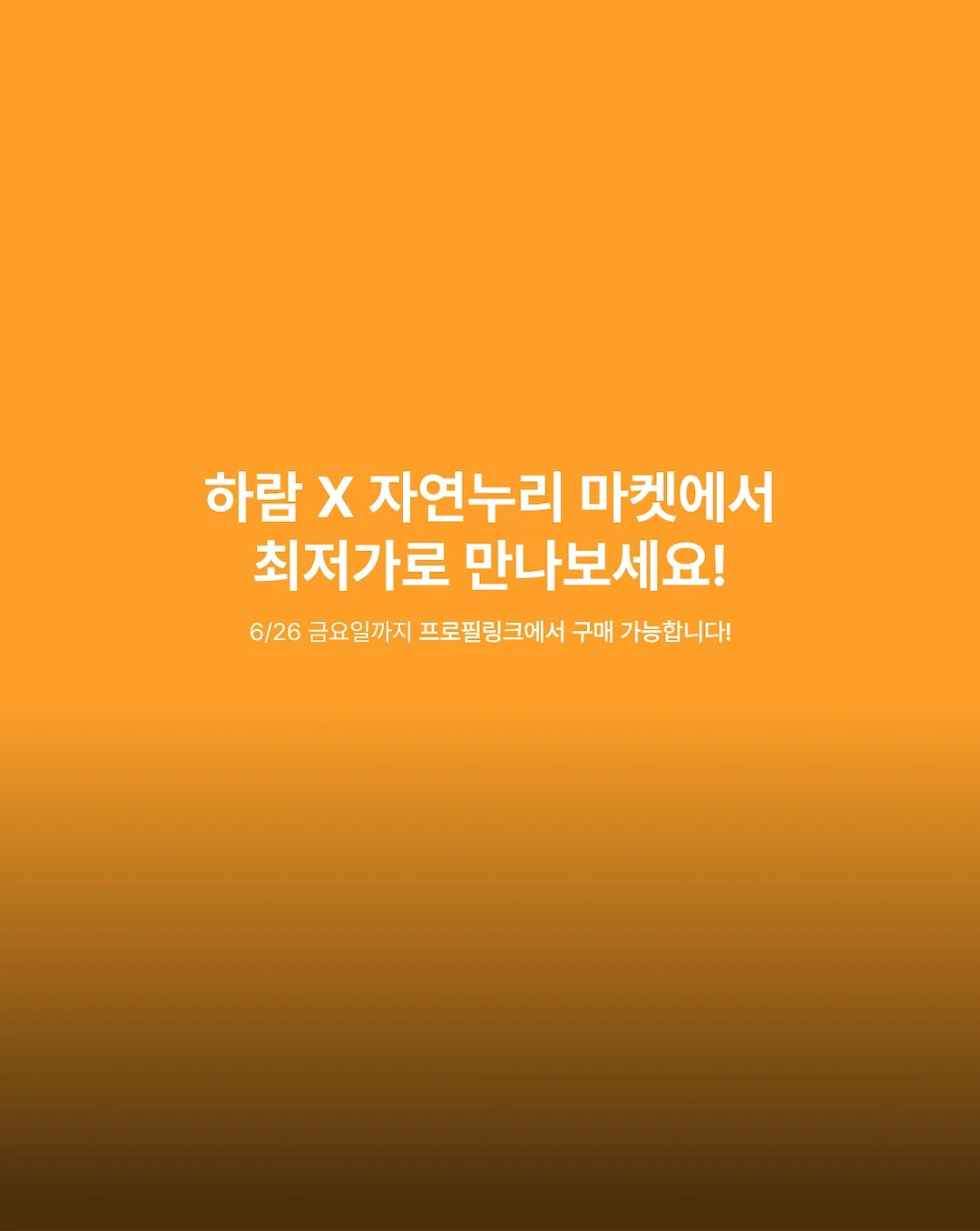 데이지덕 반팔티 8