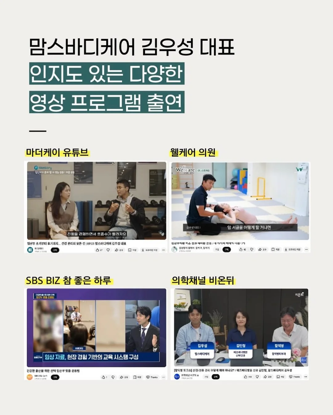 바퀴벌레 약 7