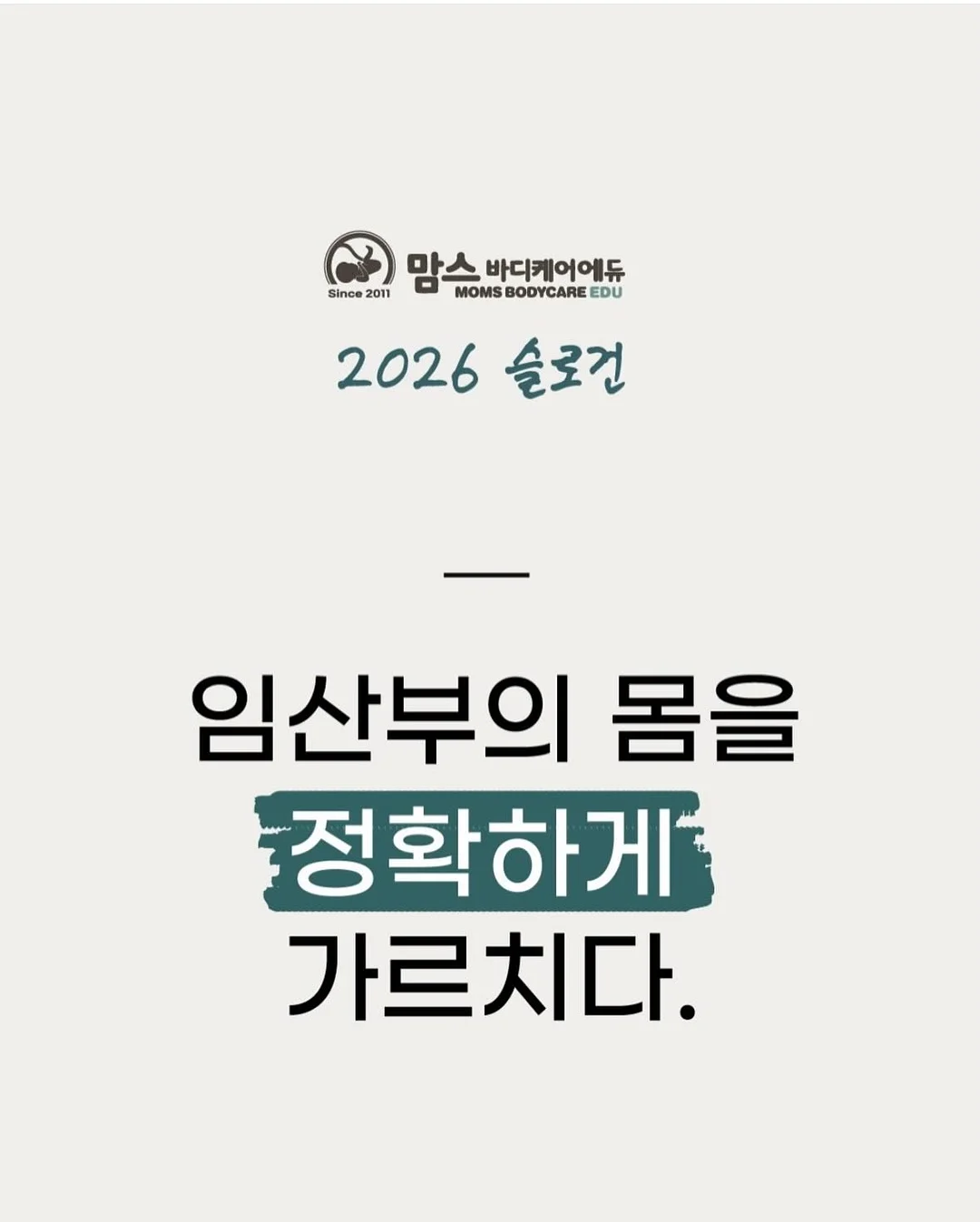 바퀴벌레 약 9
