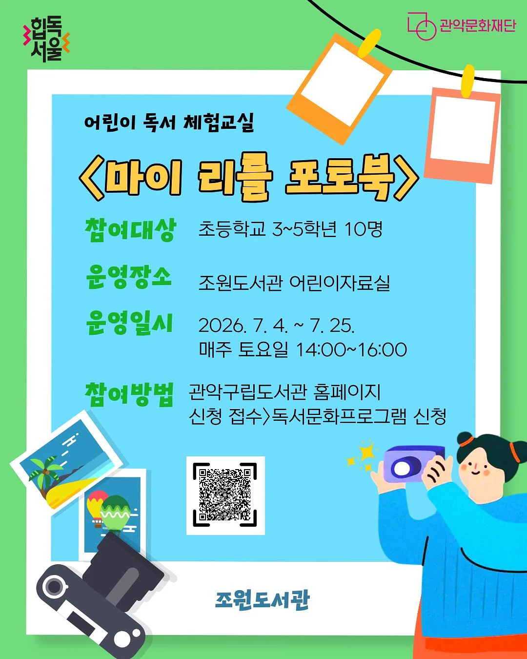 호접란 3