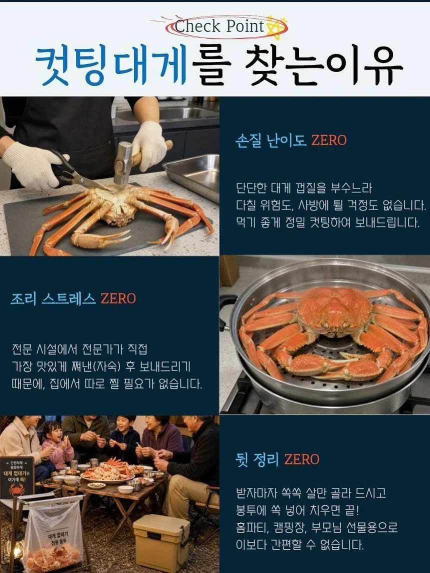 독일 수입 3종 세트 6