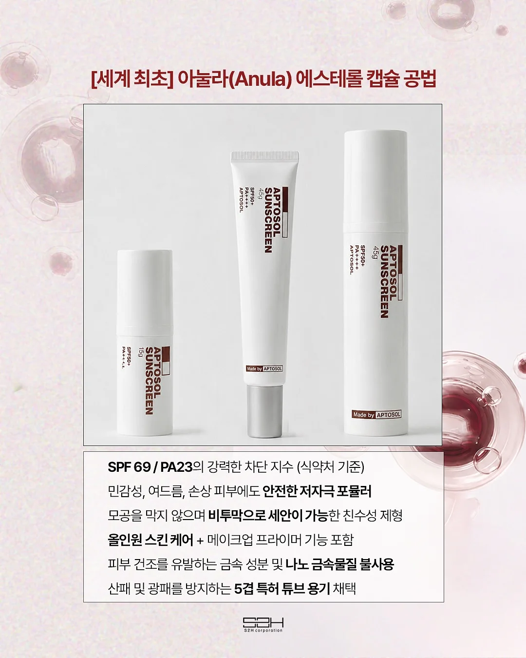 클로드 AI 핵심 기능 7