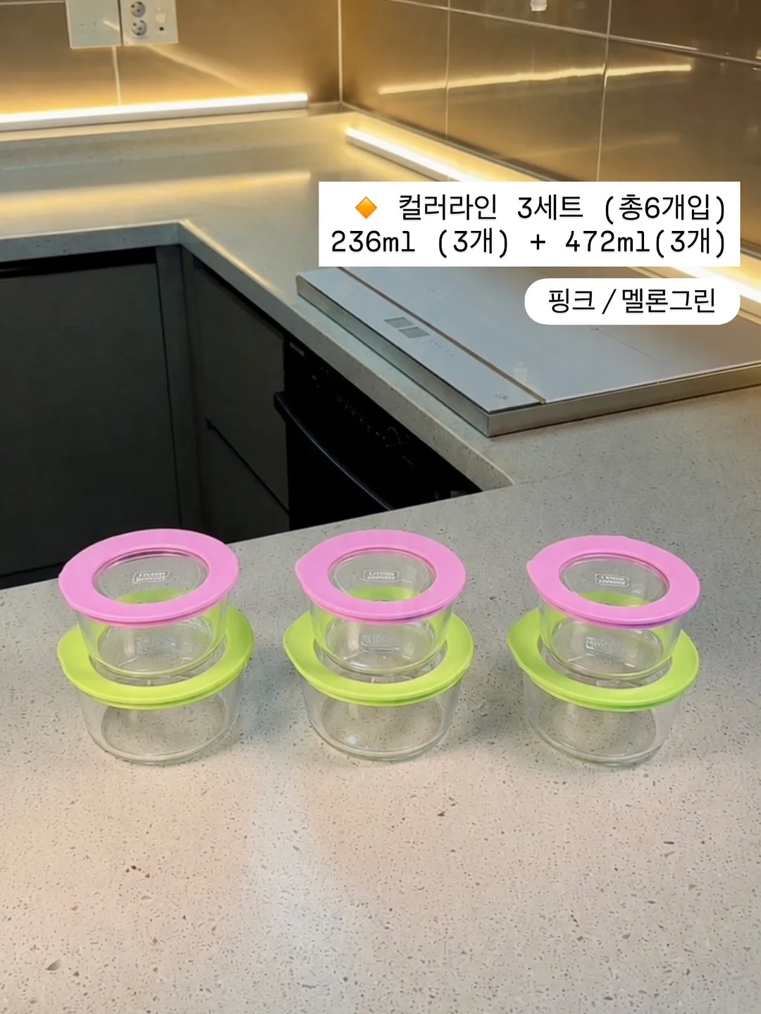 멀티메이딧 6