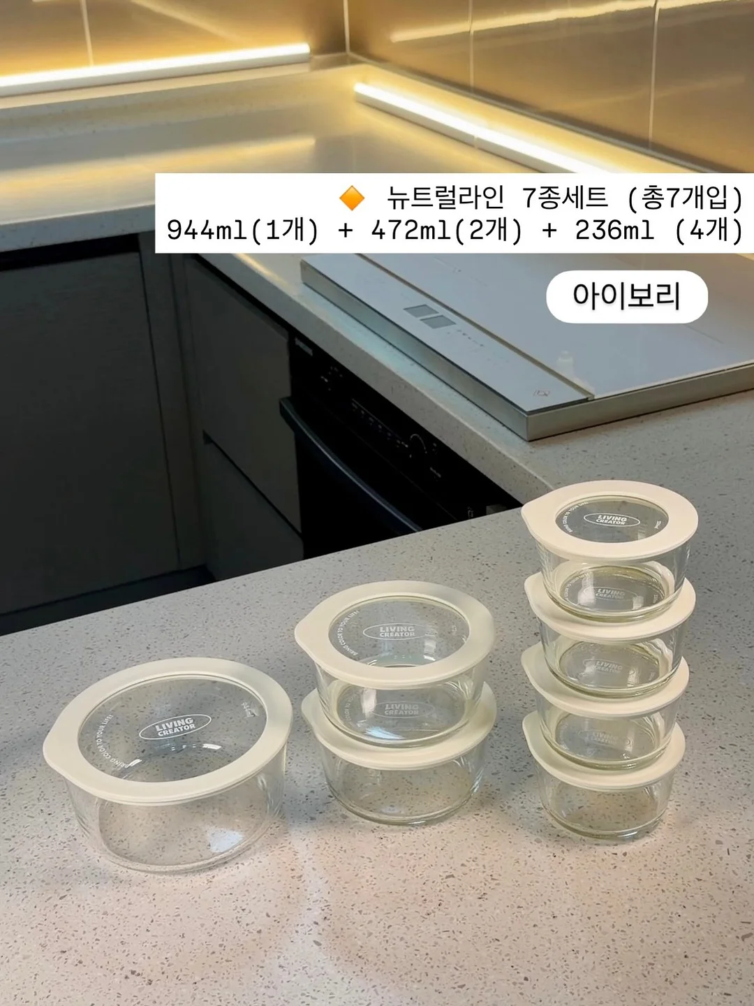 멀티메이딧 7