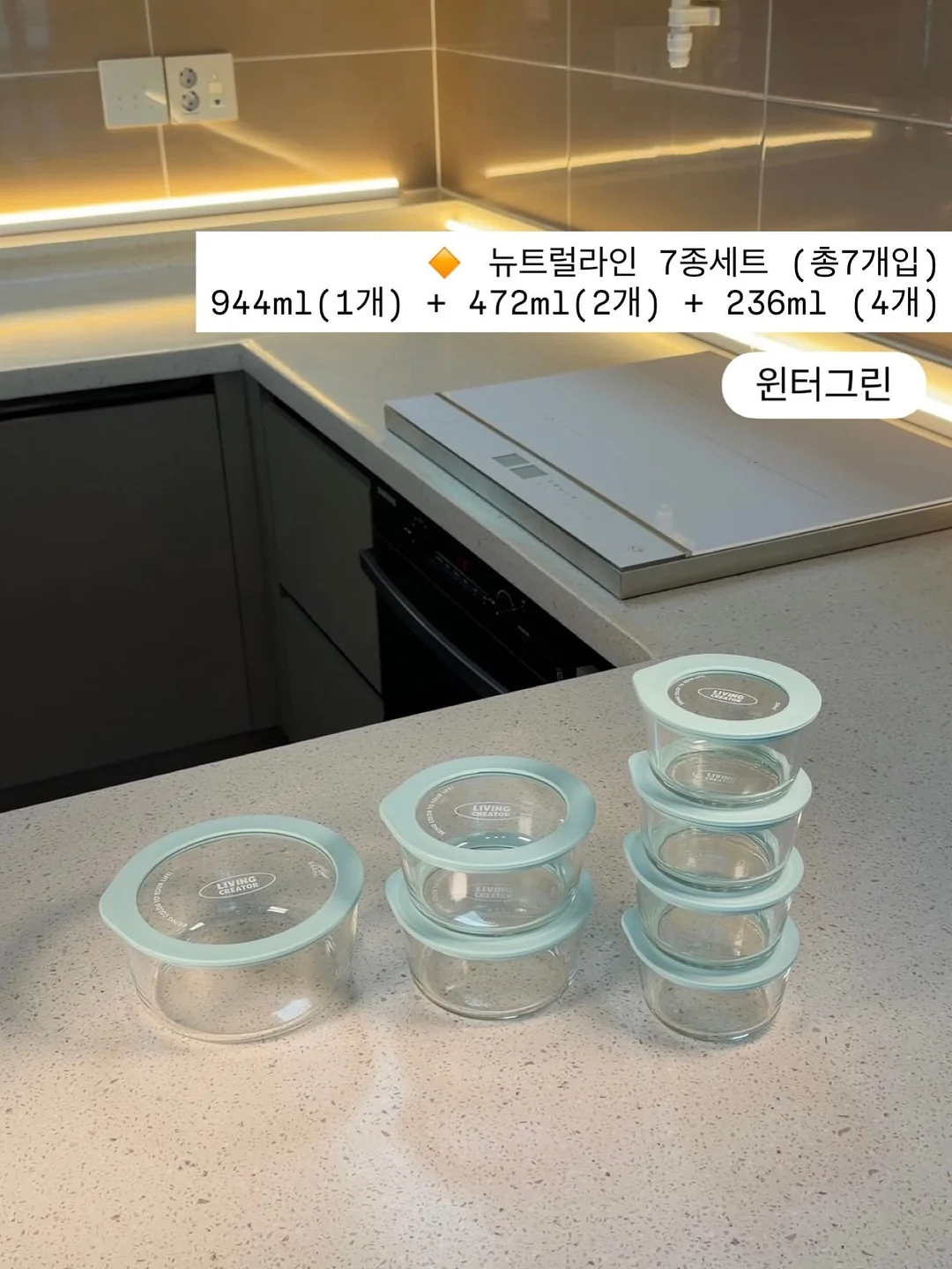 멀티메이딧 8
