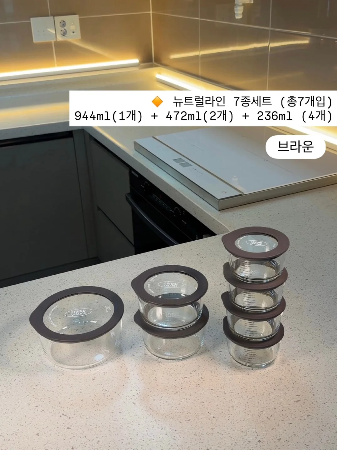 멀티메이딧 9