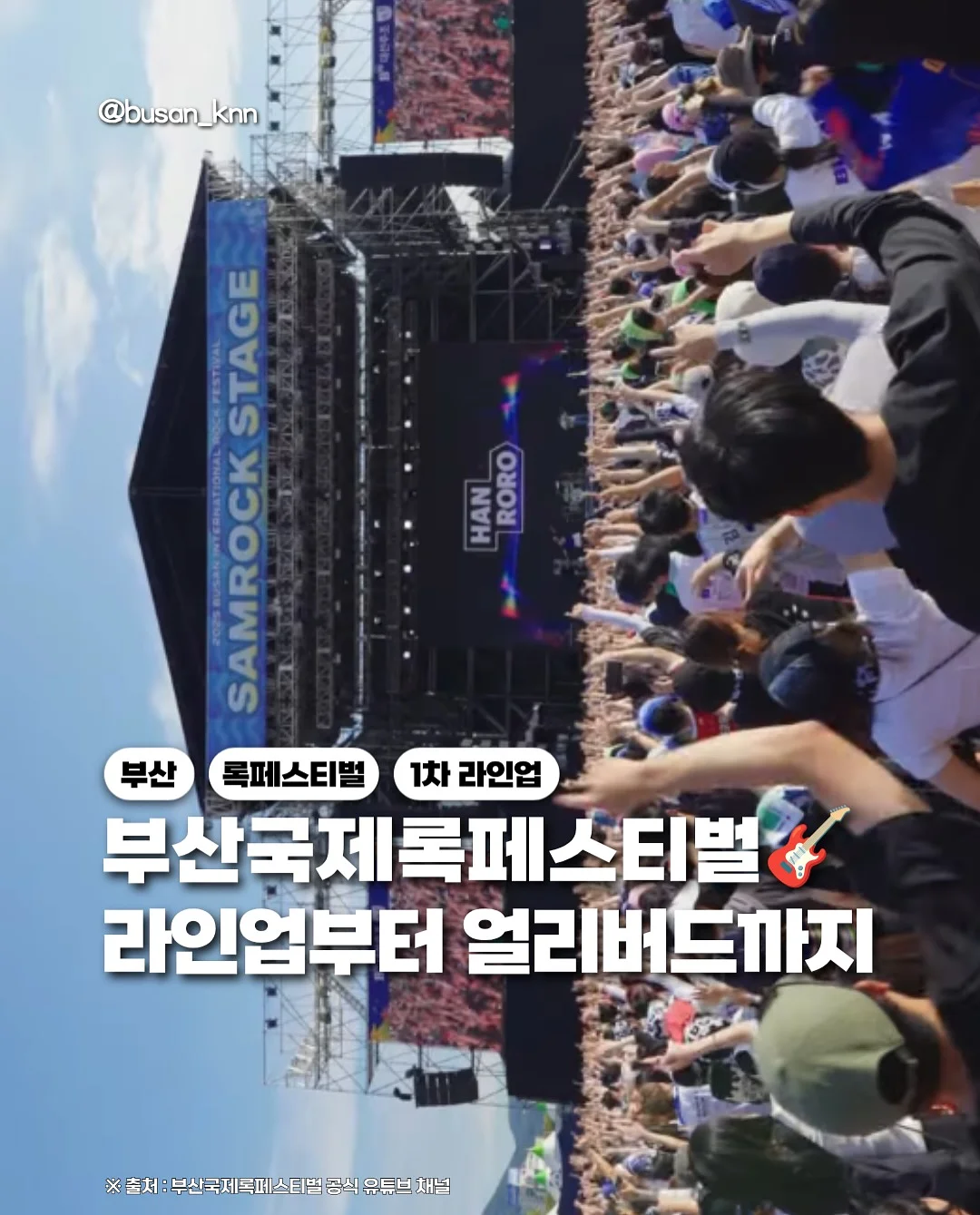 사는동안틈틈이행복합시다 1