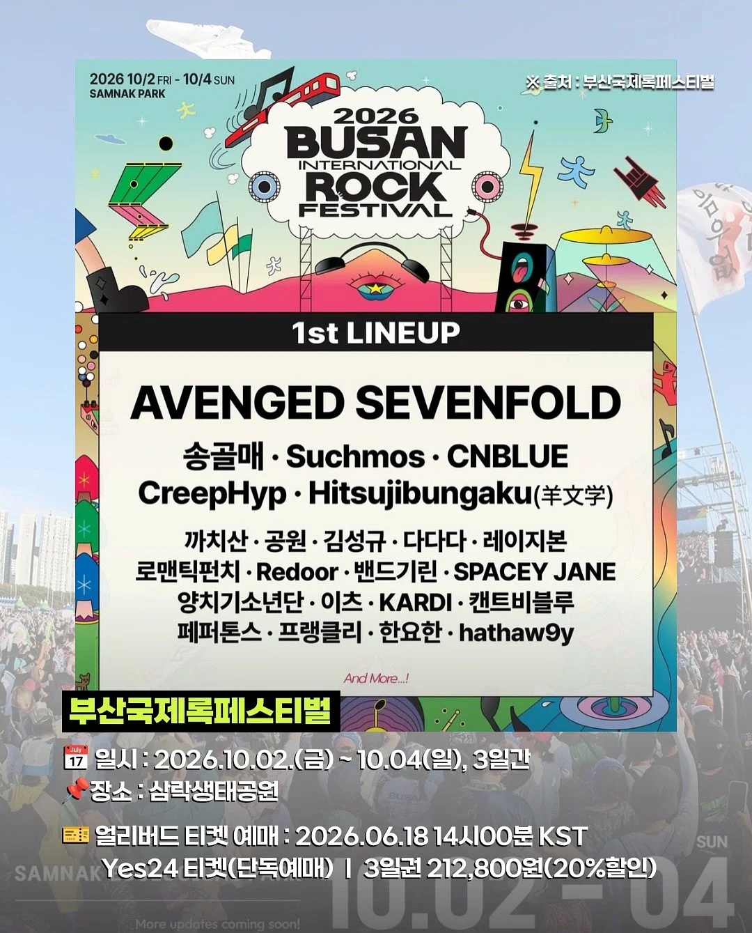 사는동안틈틈이행복합시다 2