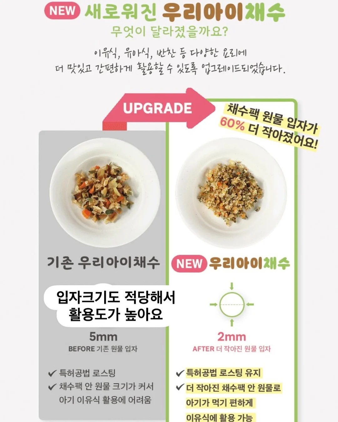 조루 트레이닝 오나홀 3