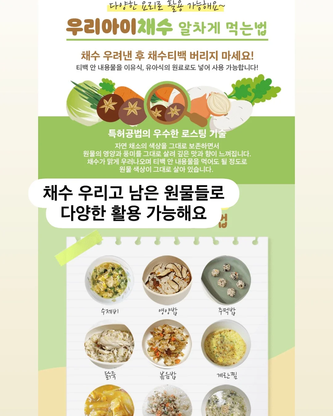 조루 트레이닝 오나홀 6