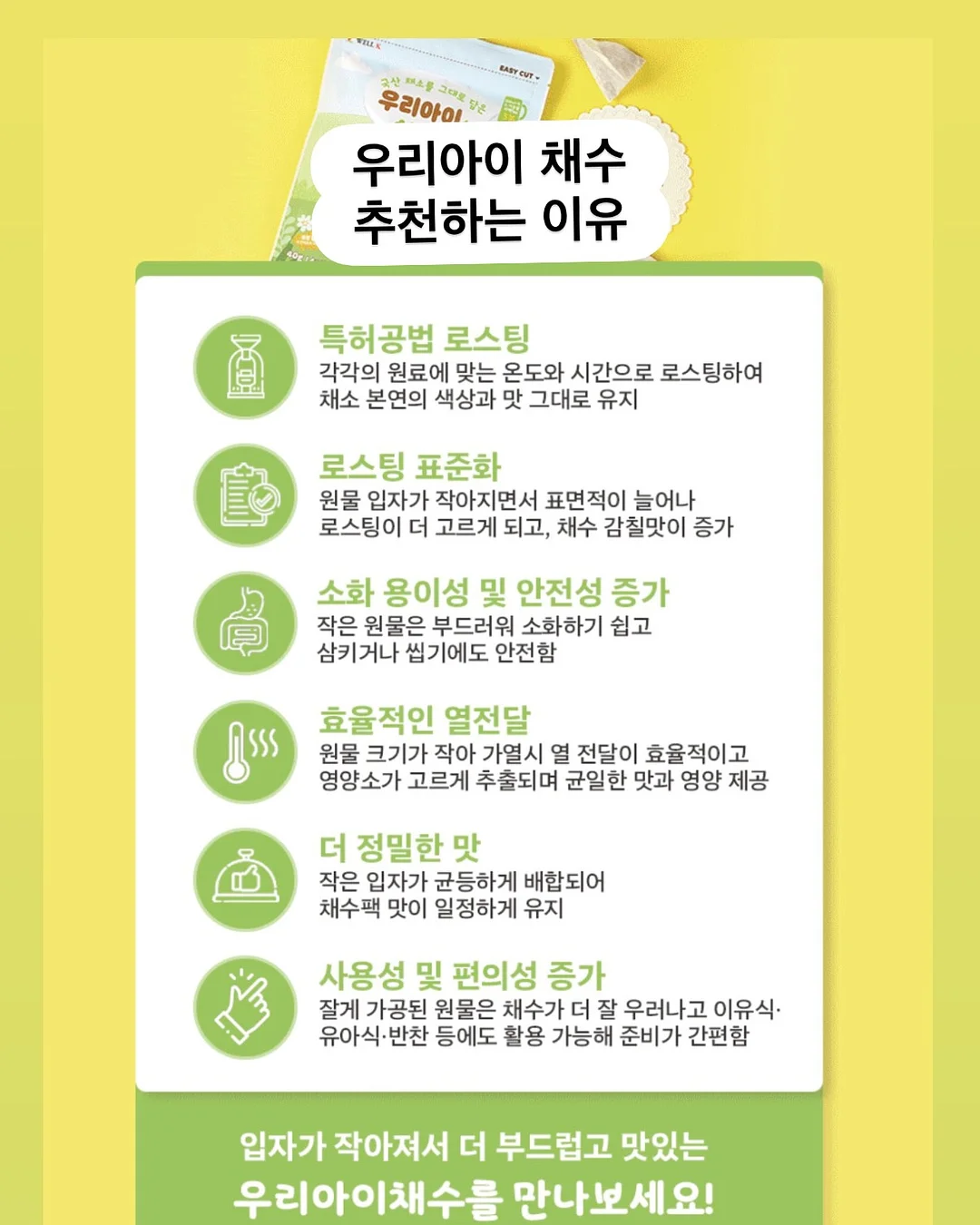 조루 트레이닝 오나홀 8