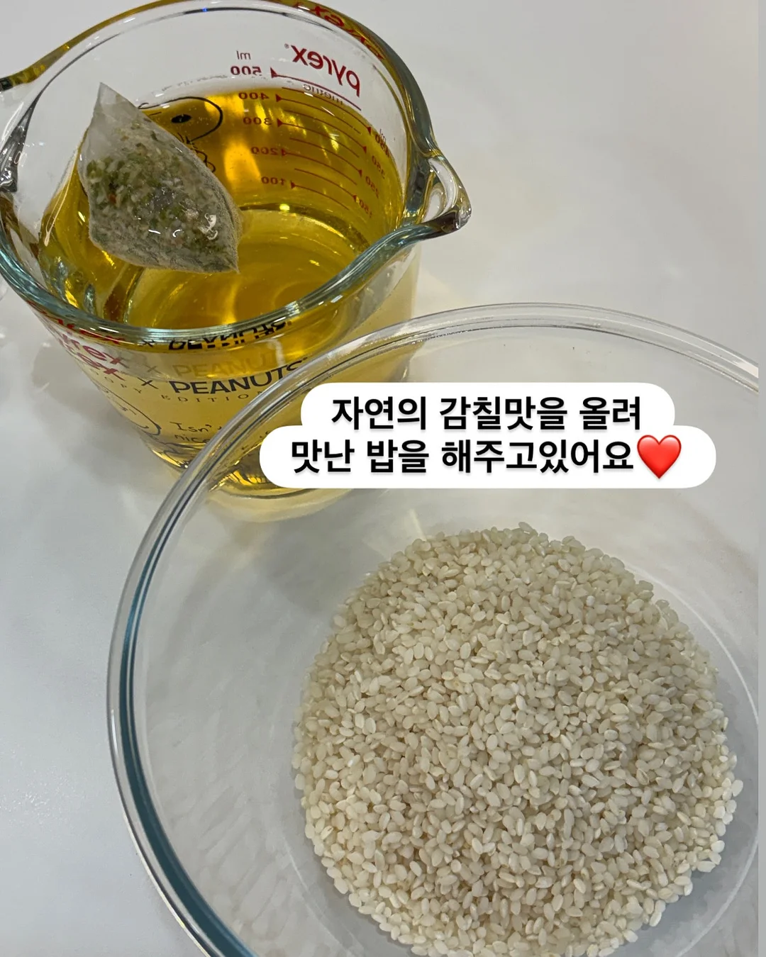 조루 트레이닝 오나홀 9