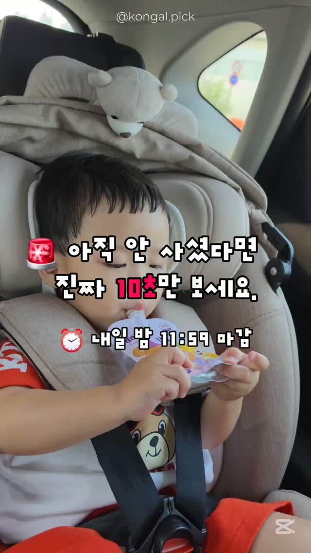 패치발란스 패키지