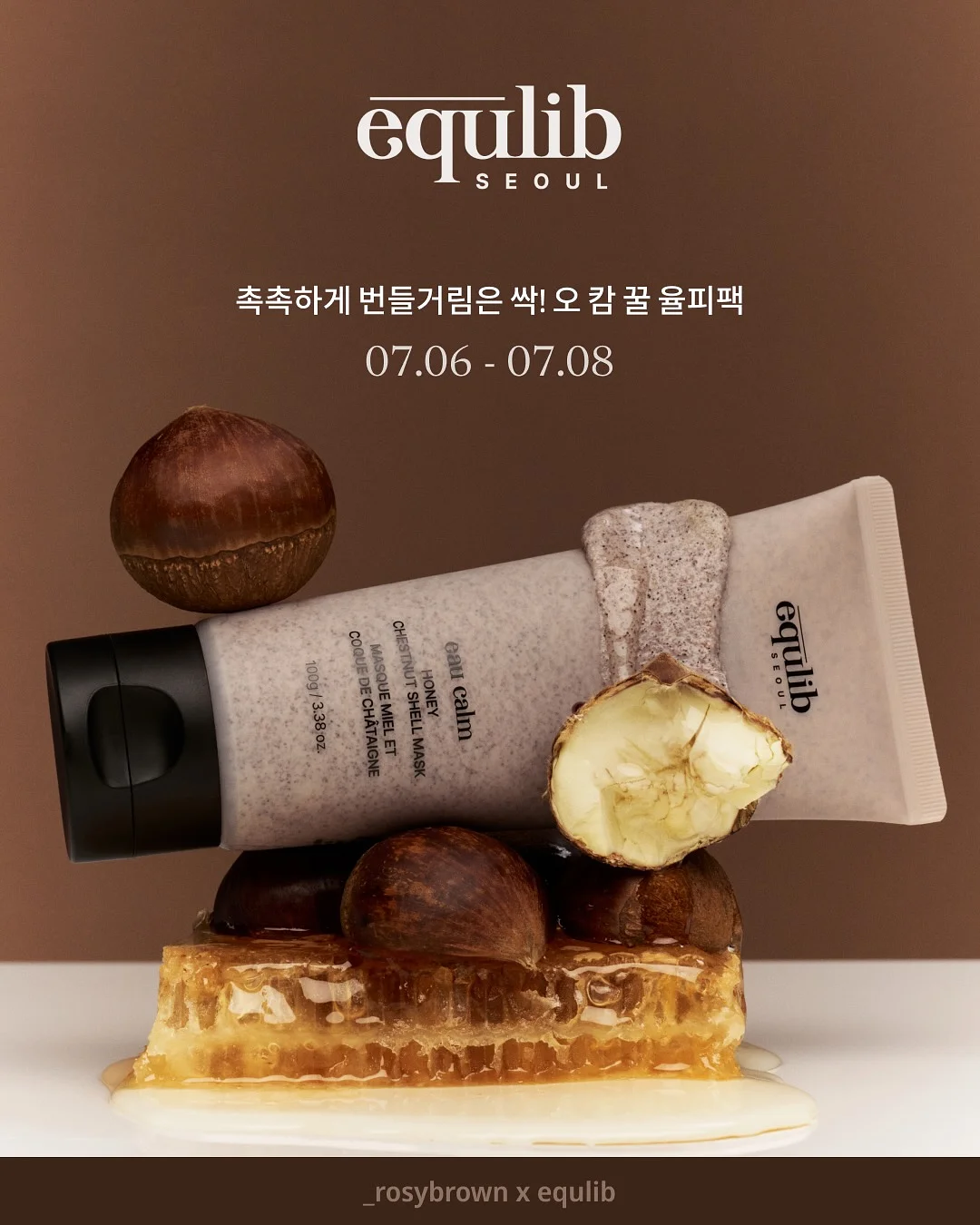 지구의 날 활동 자료 1