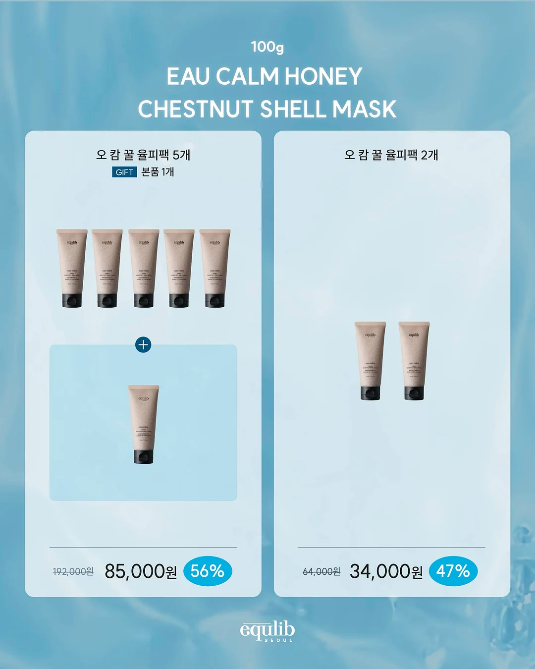 지구의 날 활동 자료 2
