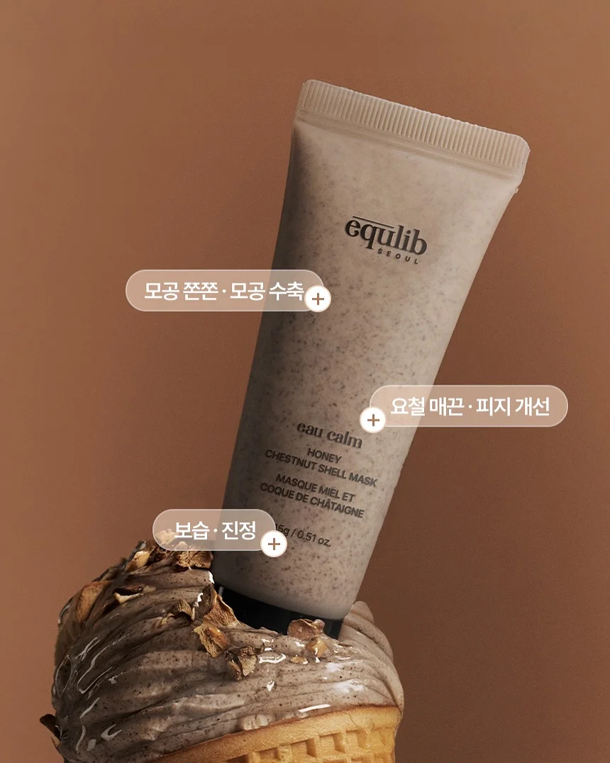 지구의 날 활동 자료 3