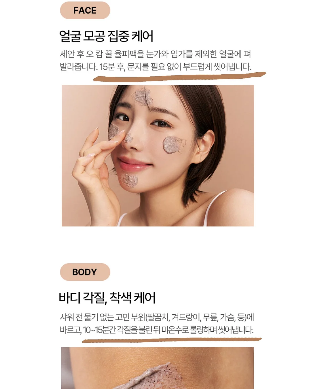 지구의 날 활동 자료 4