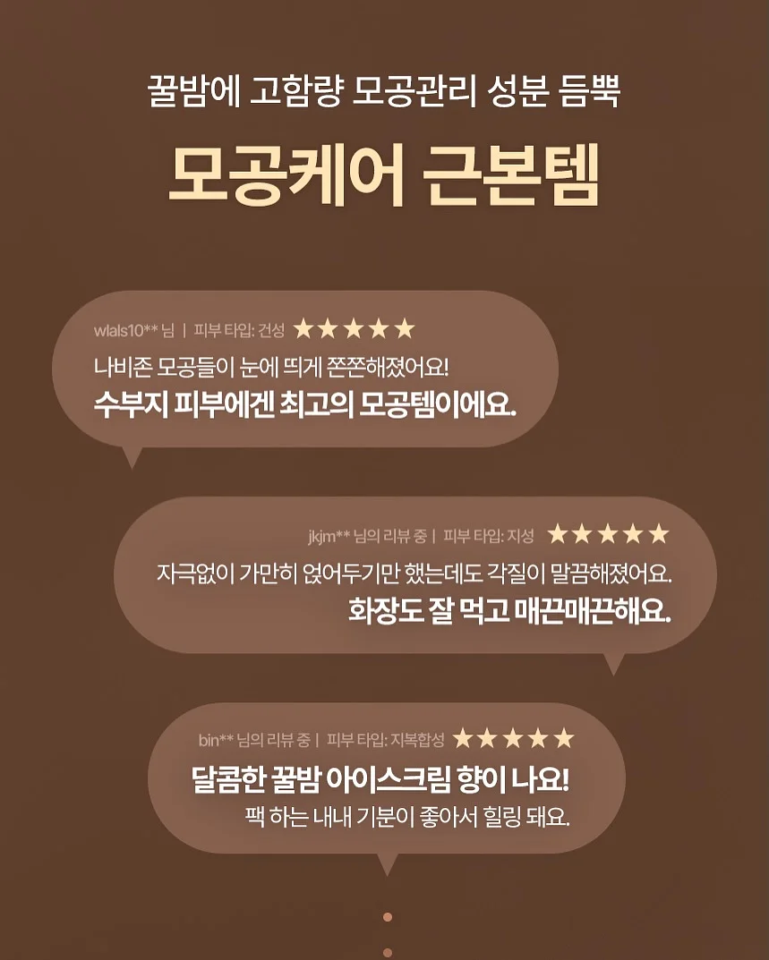 지구의 날 활동 자료 5