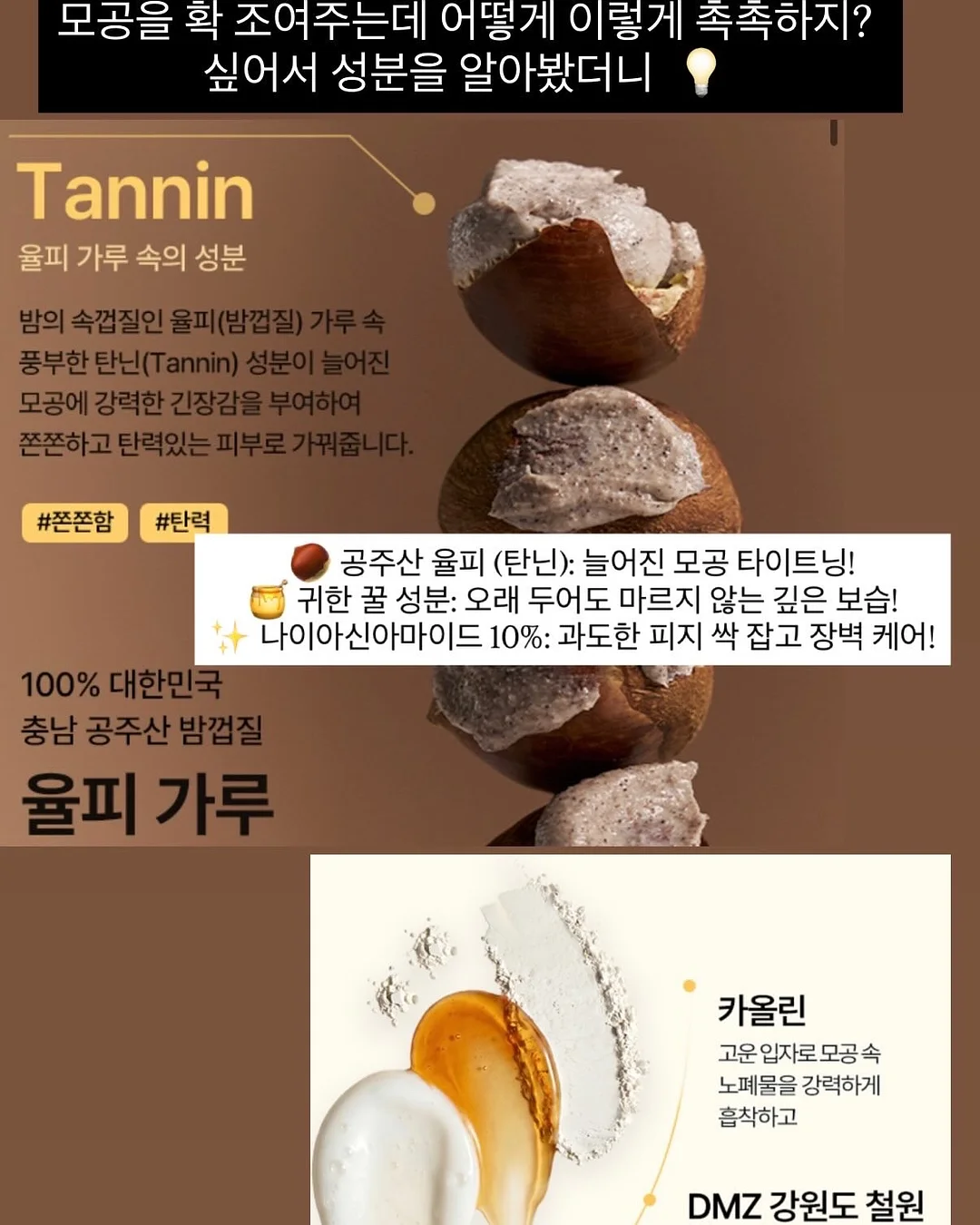 지구의 날 활동 자료 8