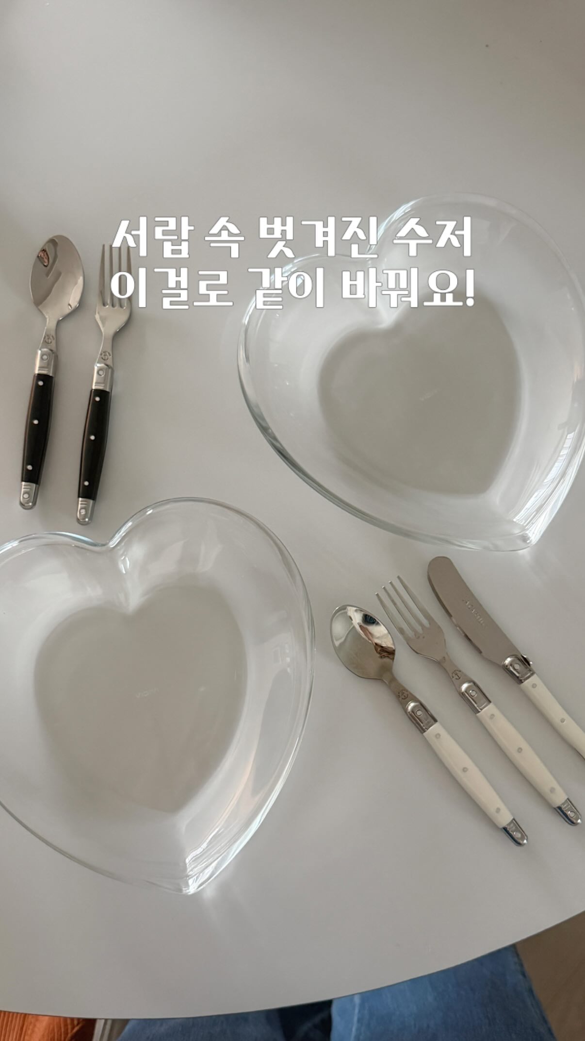 스칸맘 행주