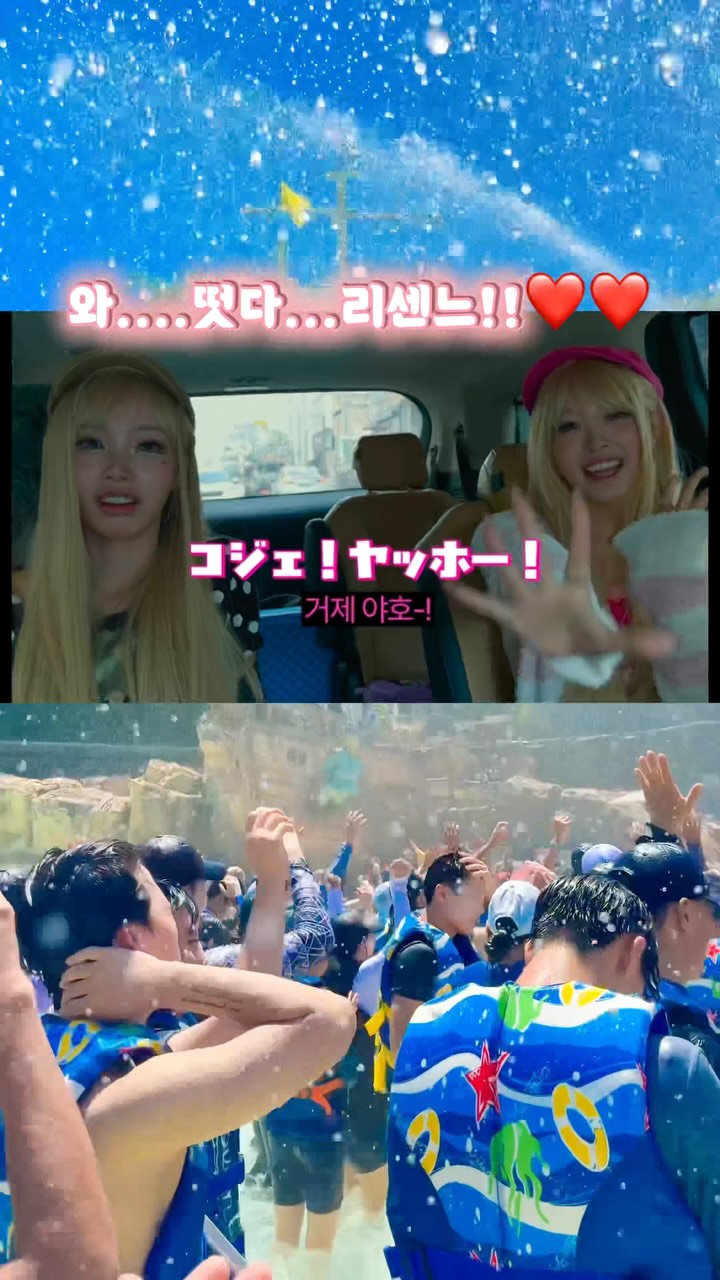 에어프레미아 항공권