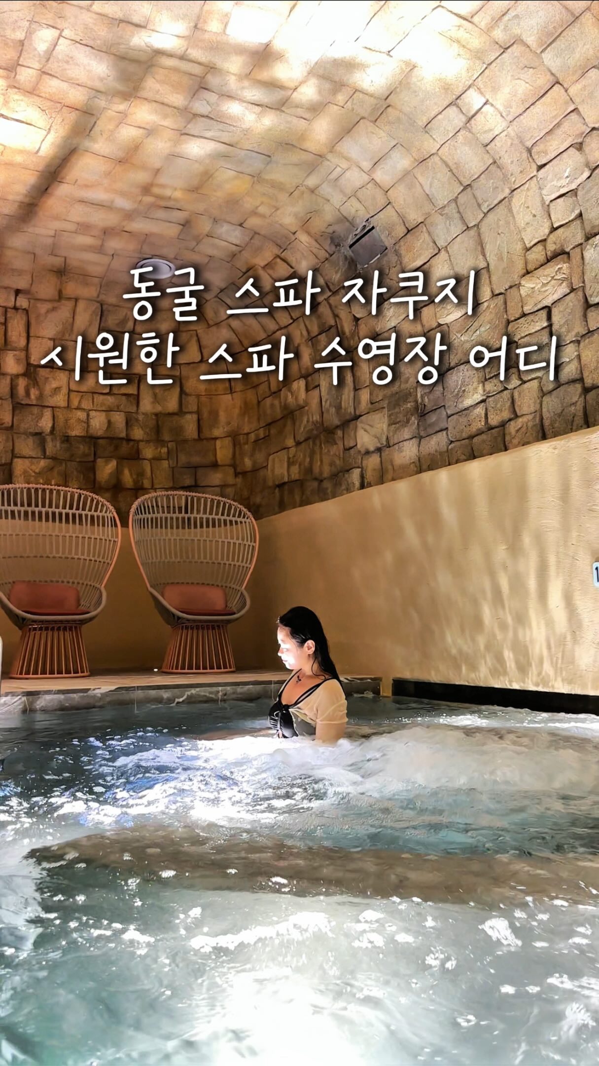 올리브치즈 더블 치아바타