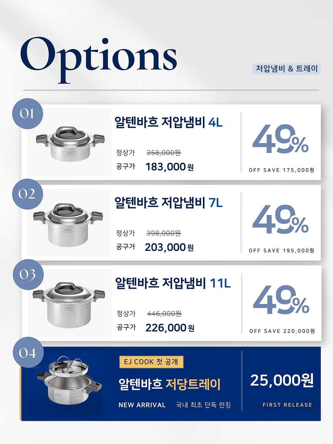 아식스젤키네틱 8